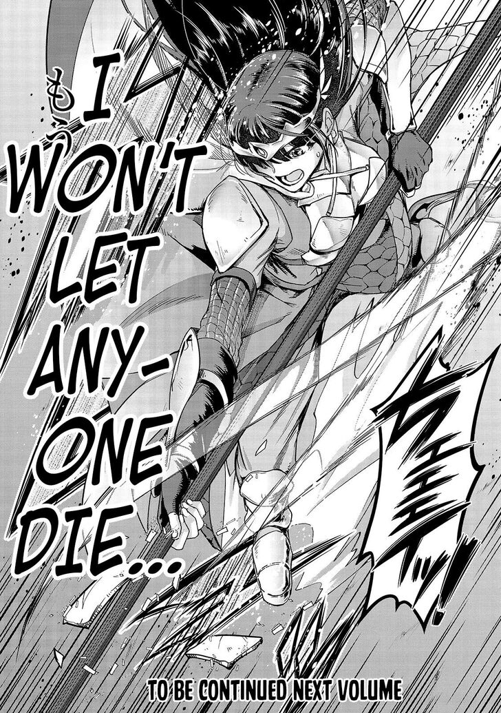 Failure Frame, Chapter 11 image 32